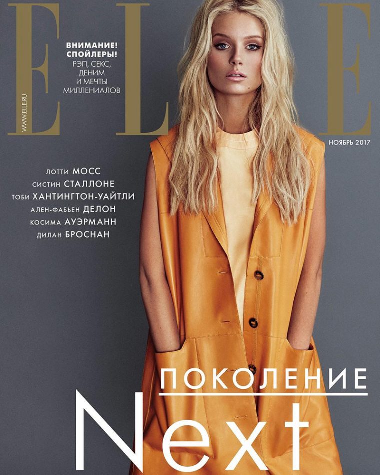 Elle Russia November 2017 Cover Story Editorial