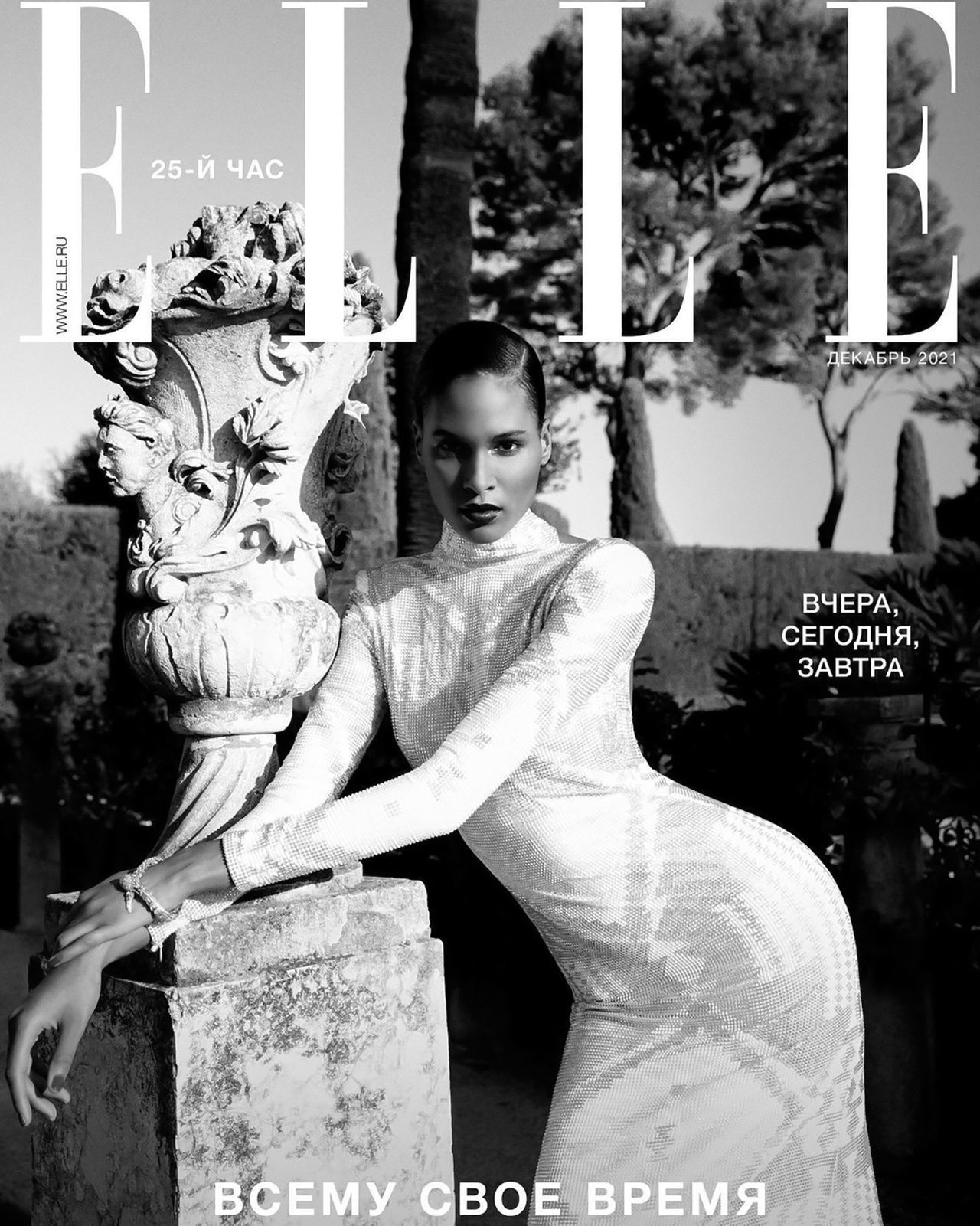 Elle Russia December 2021 Cover Story Editorial