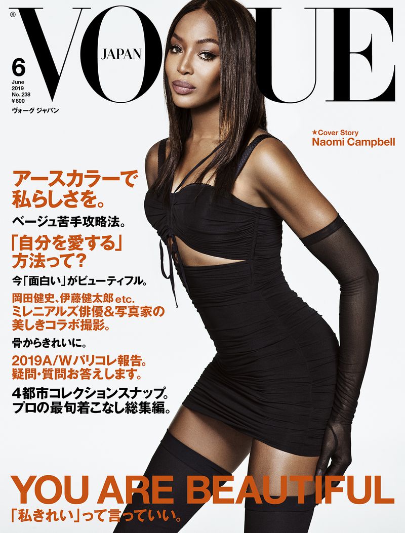 Vogue Japan June 2019 Cover Story Editorial