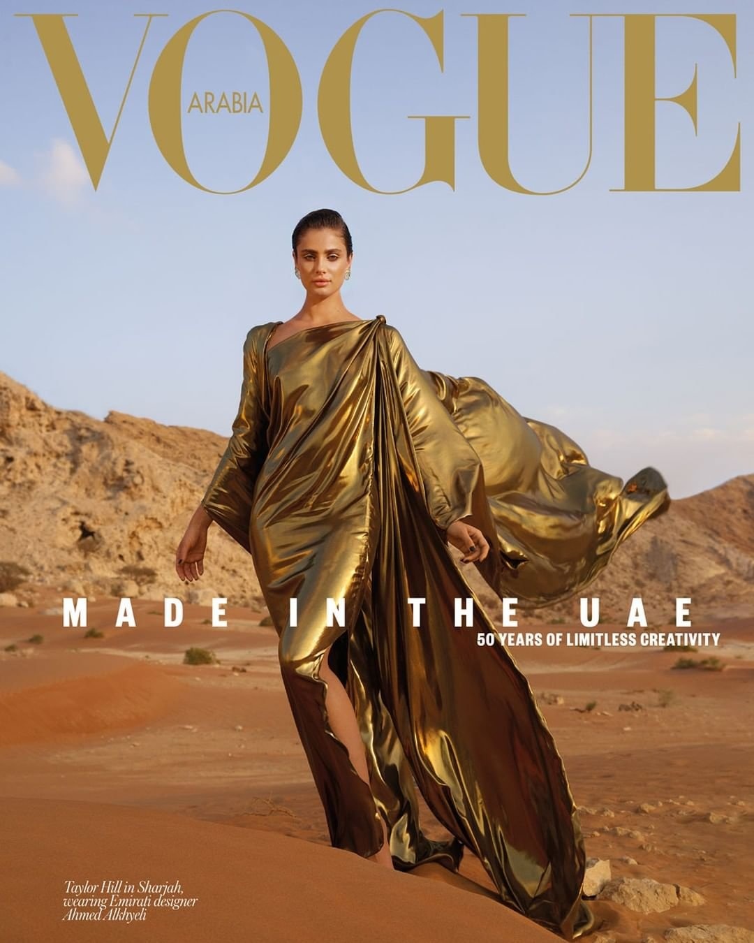 Vogue Arabia December 2021 Cover Story Editorial