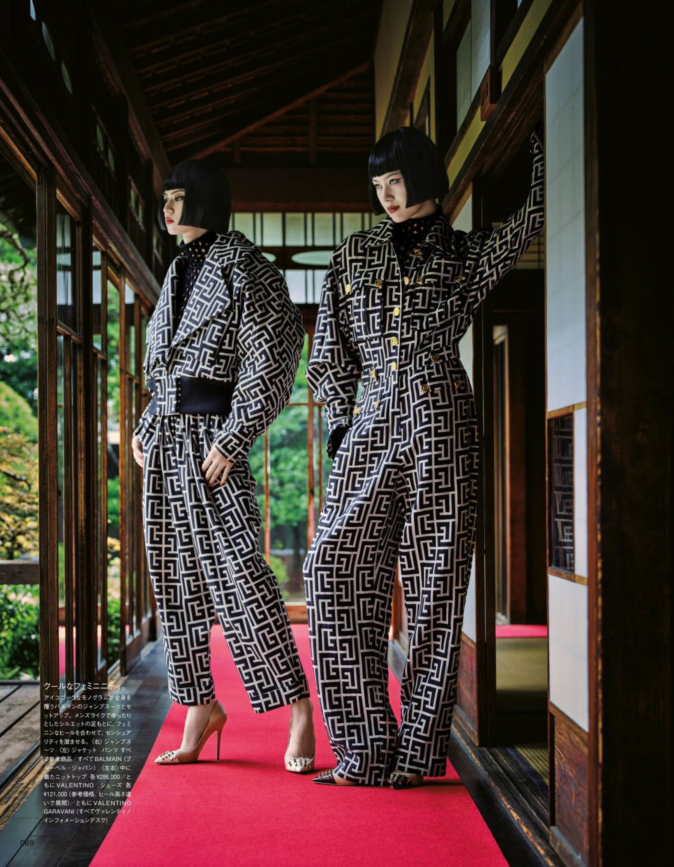 Twins In Fashion By Takay Editorial