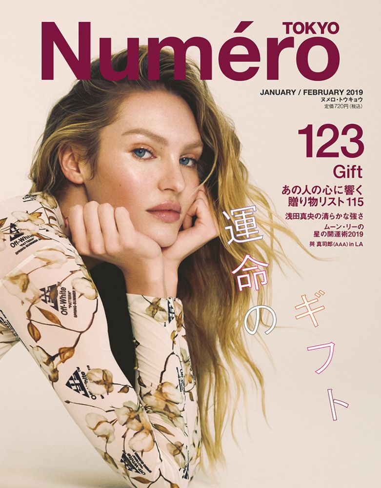 Numéro Tokyo 123 Cover Story Editorial