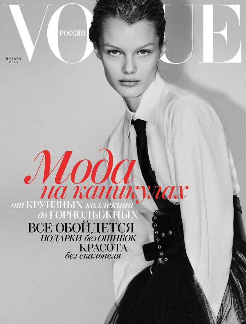 Vogue Russia January 2019 Cover Story Editorial