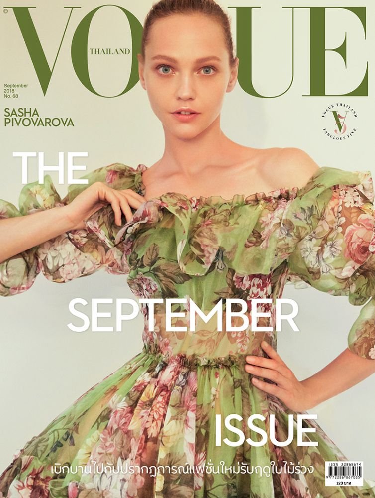 Vogue Thailand September 2018 Cover Story Editorial