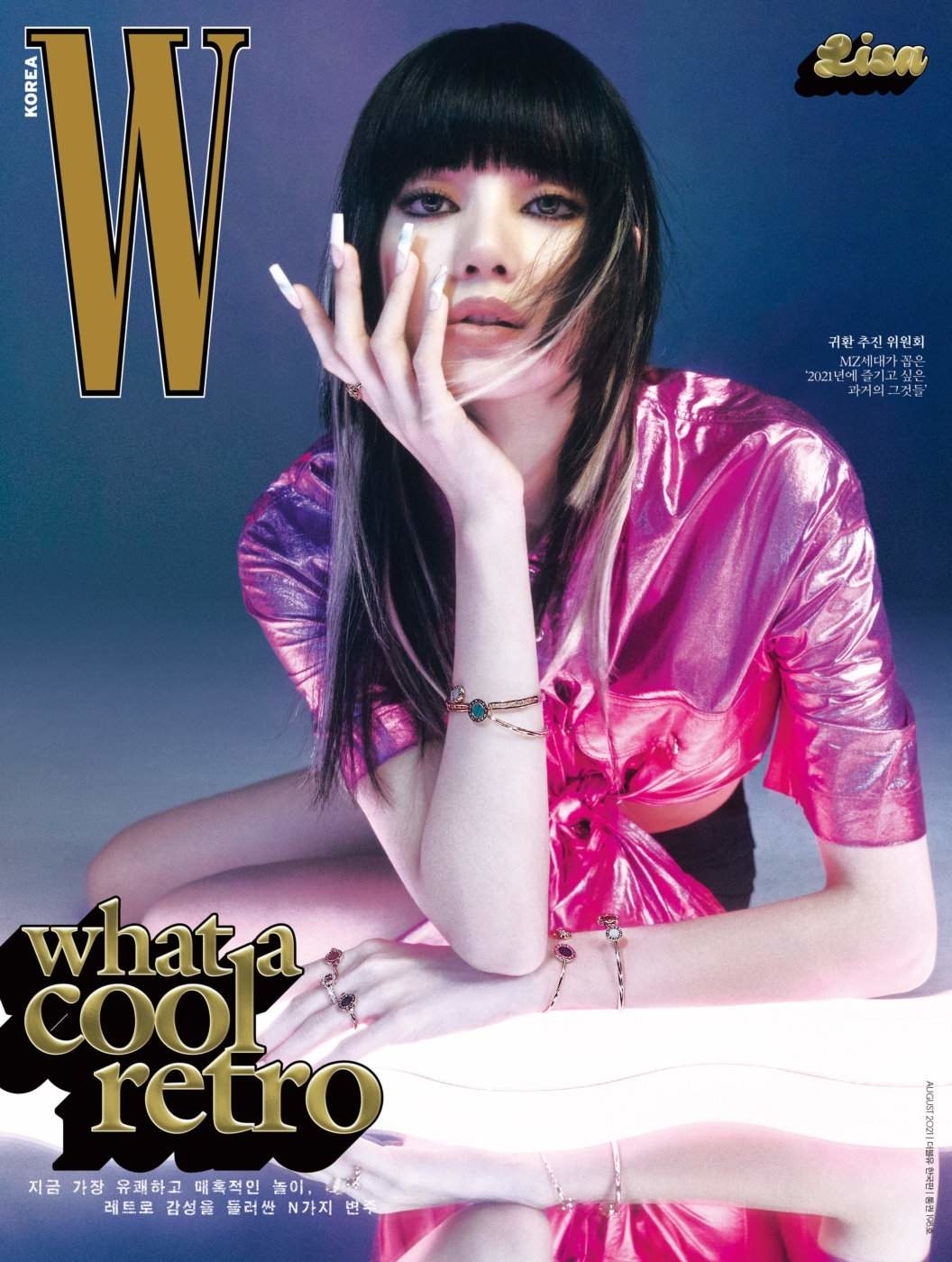 W Korea August 2021 Cover Story Editorial