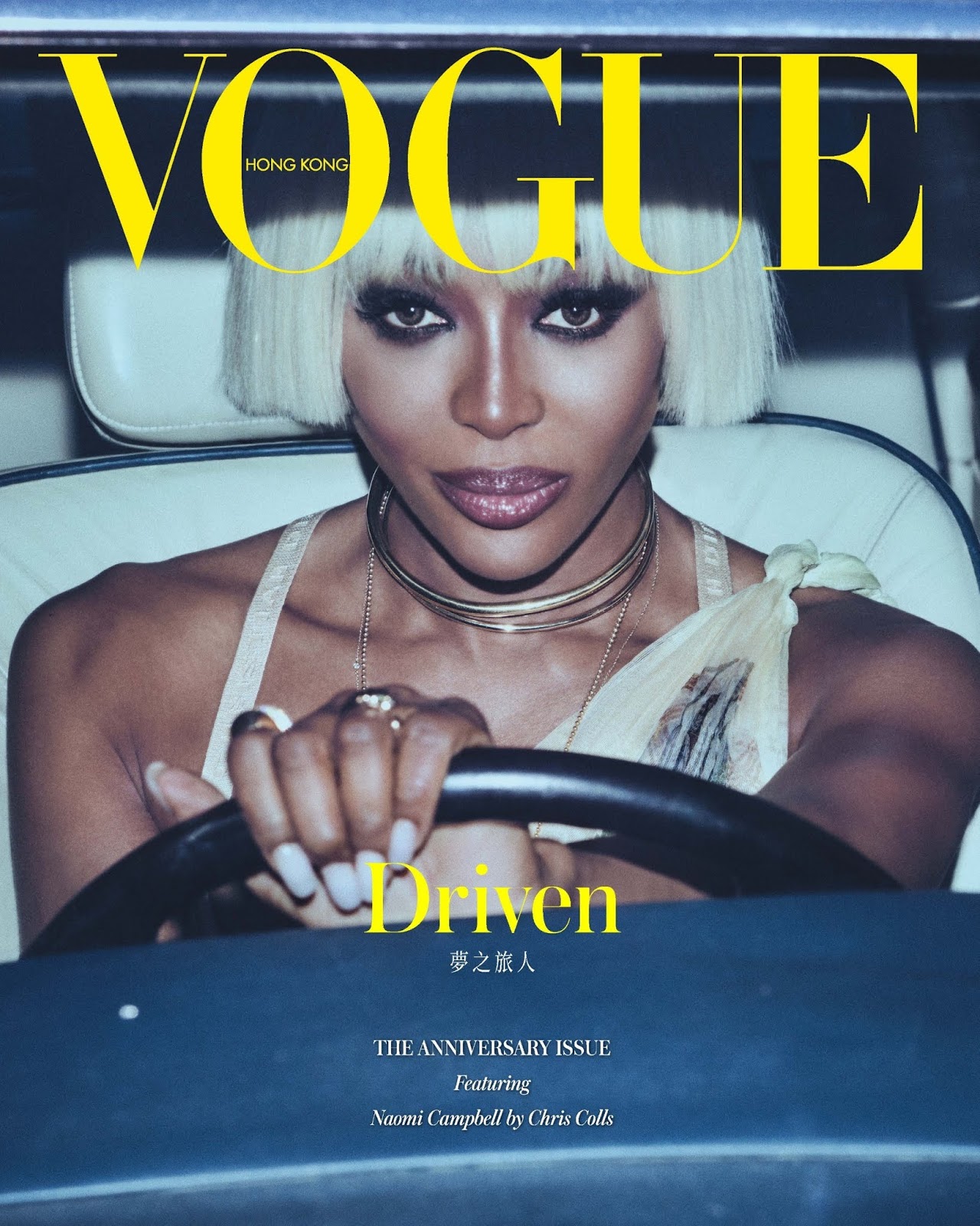 Vogue Hong Kong March 2020 Cover Story Editorial