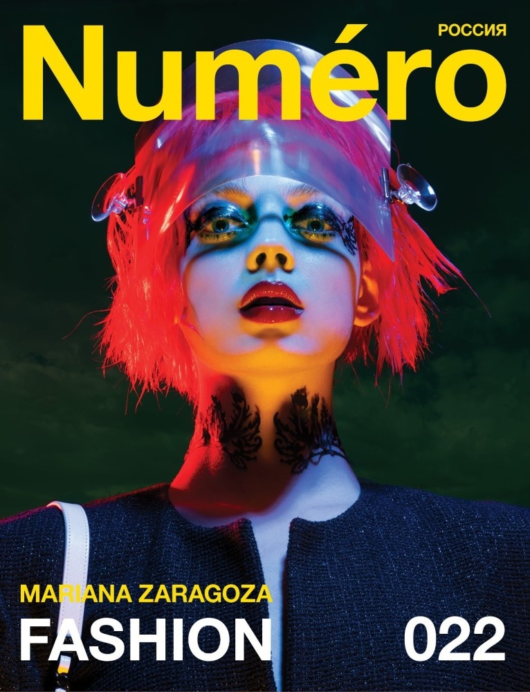 Numéro Russia October 2020 Cover Story Editorial