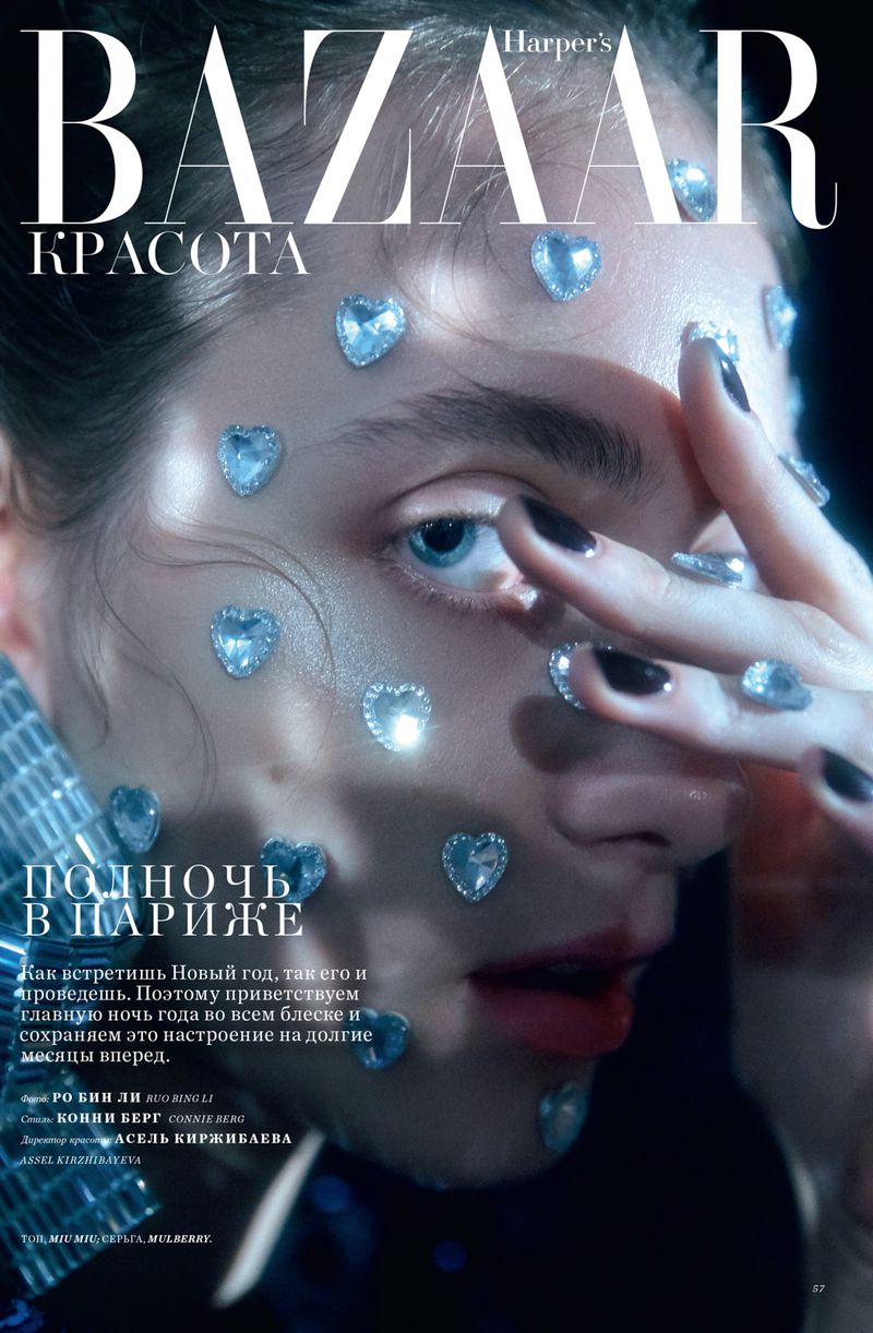 Harper's Bazaar Kazakhstan December 2018 Cover Story Editorial