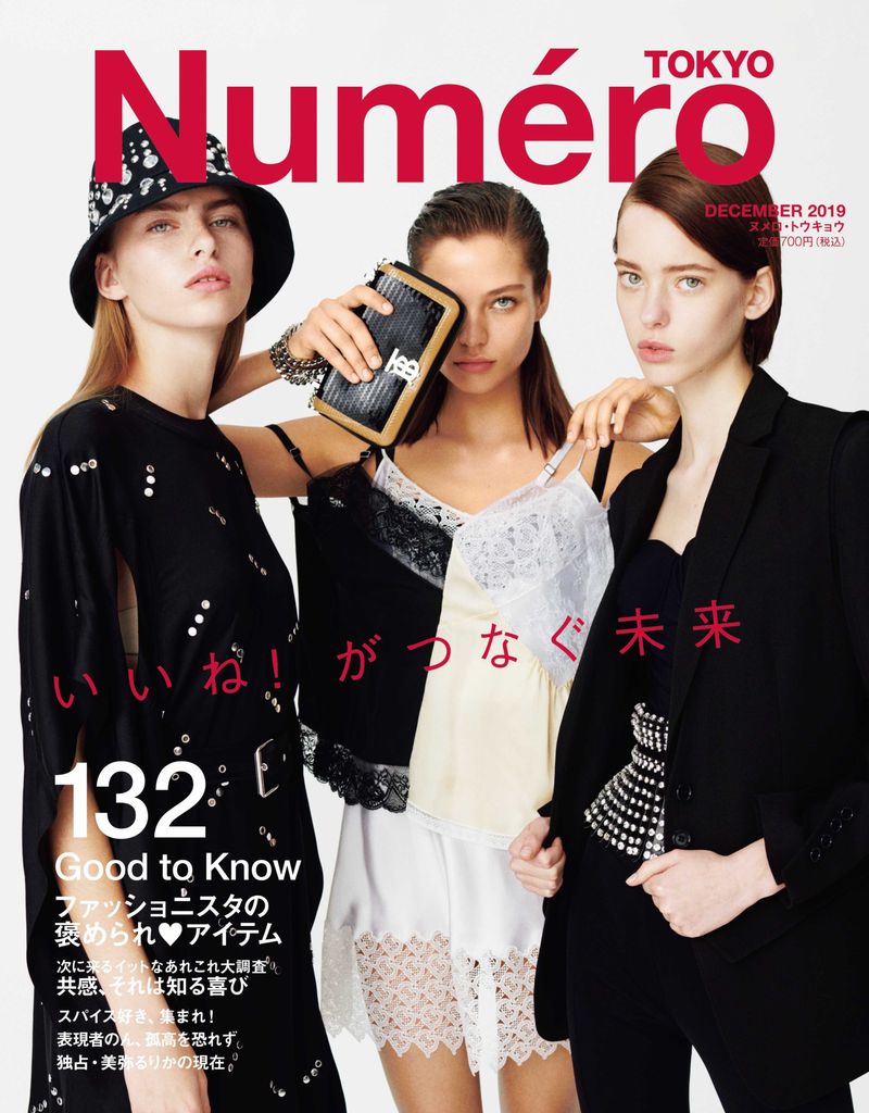 Numéro Tokyo December 2019 Cover Story Editorial