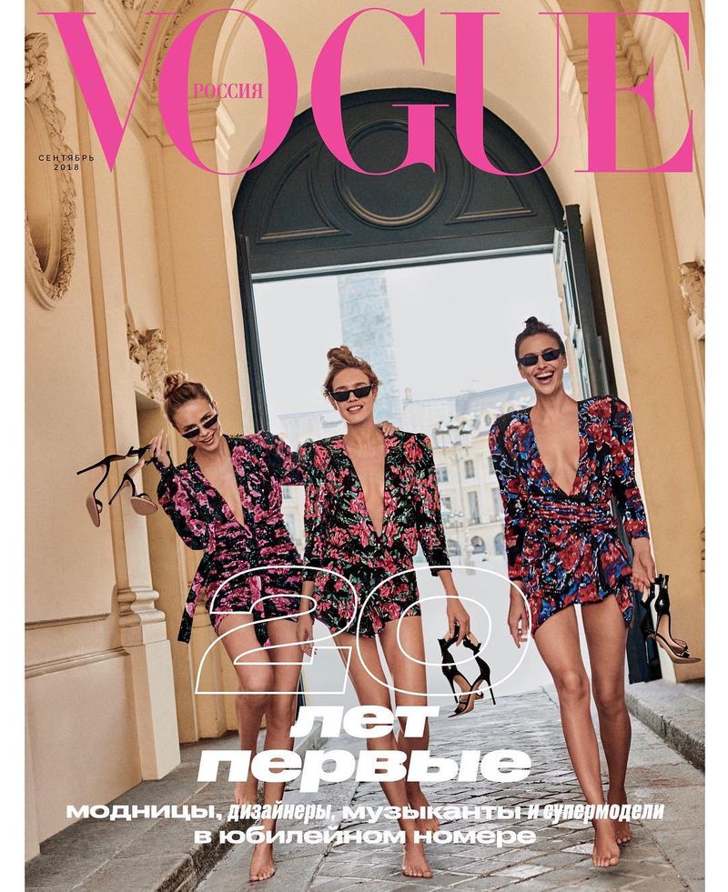 Vogue Russia September 2018 Cover Story Editorial