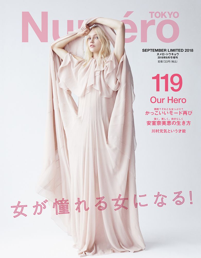 Numéro Tokyo 119 Cover Story Editorial