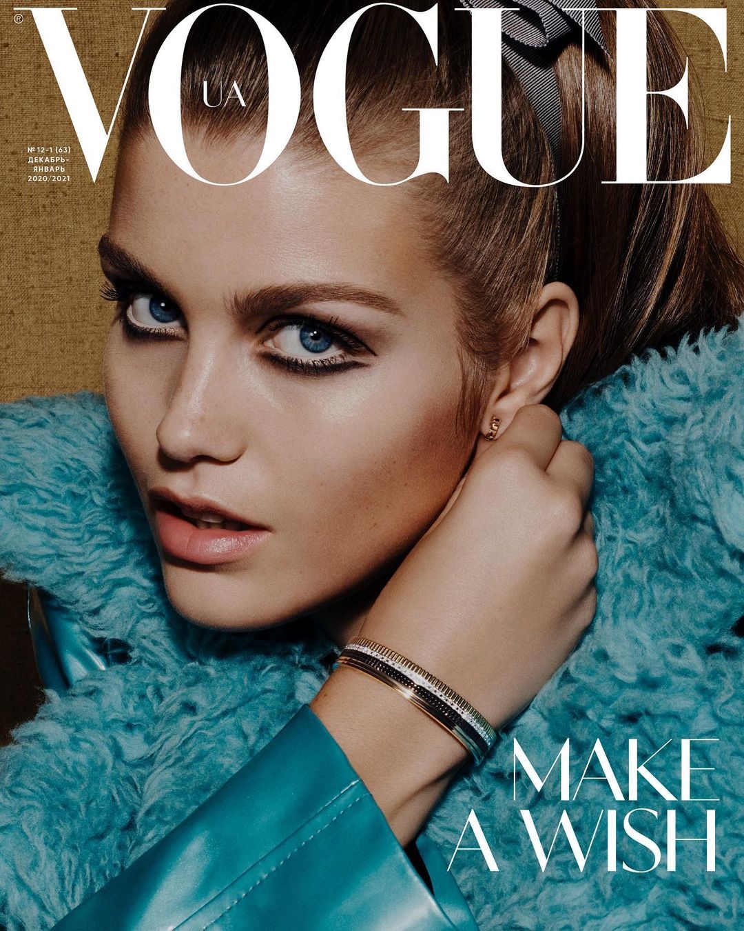 Vogue Ukraine December 2020 Cover Story Editorial