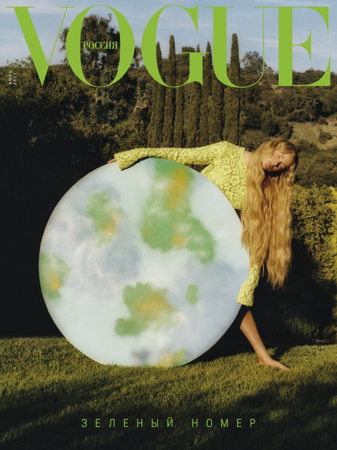 Vogue Russia June 2021 Cover Story Editorial
