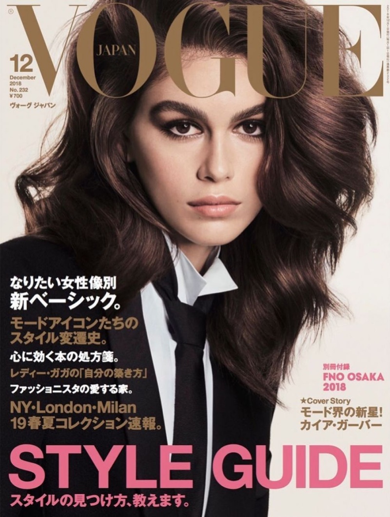 Vogue Japan December 2018 Cover Story Editorial