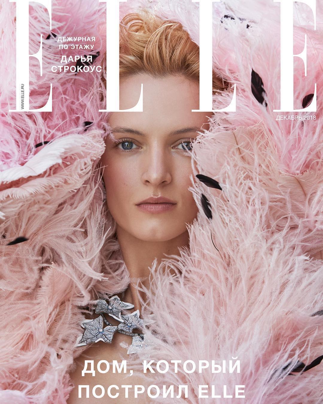 Elle Russia December 2018 Cover Story Editorial