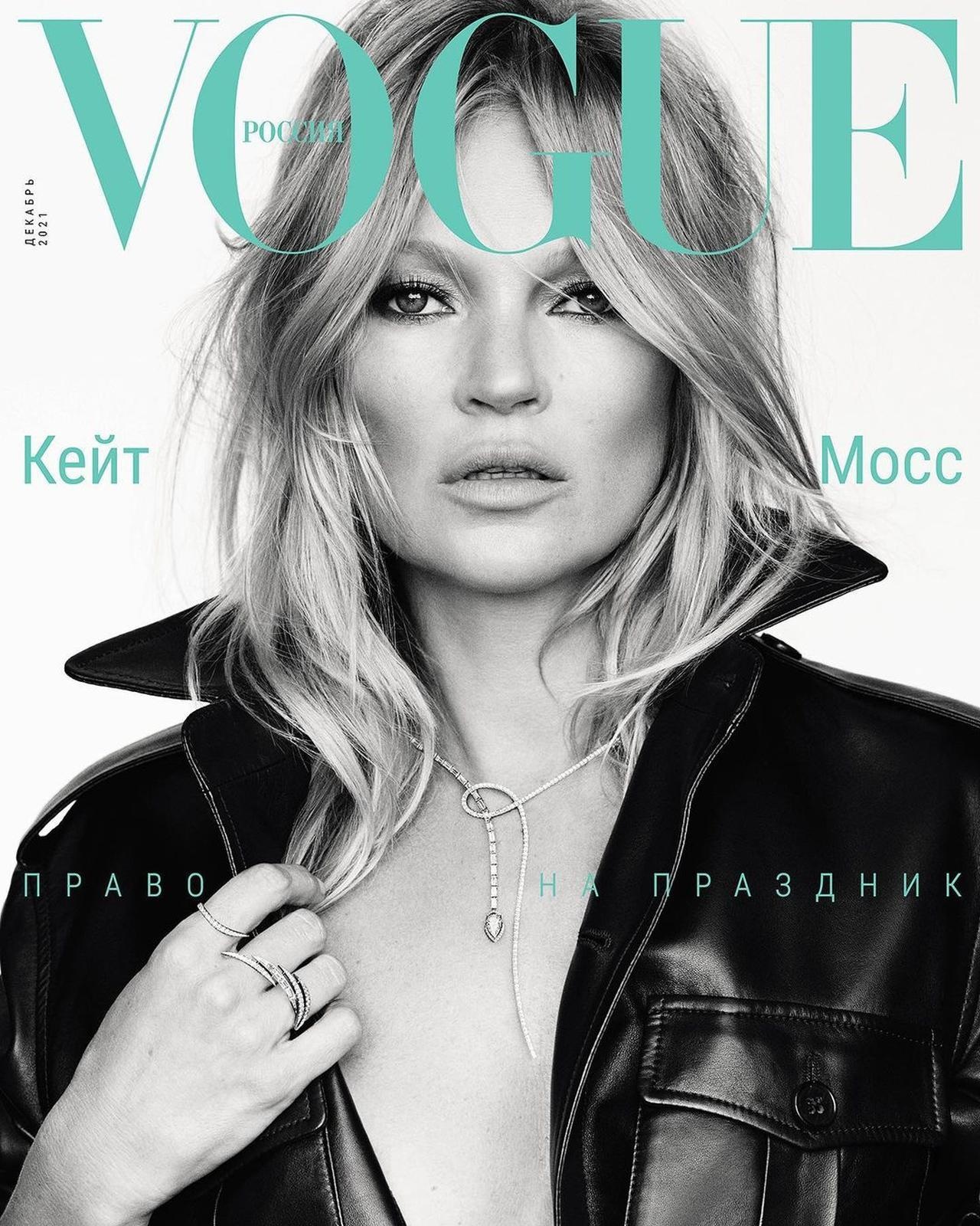 Vogue Russia December 2021 Cover Story Editorial