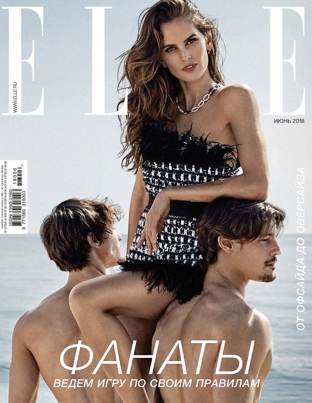 Elle Russia June 2018 Cover Story Editorial