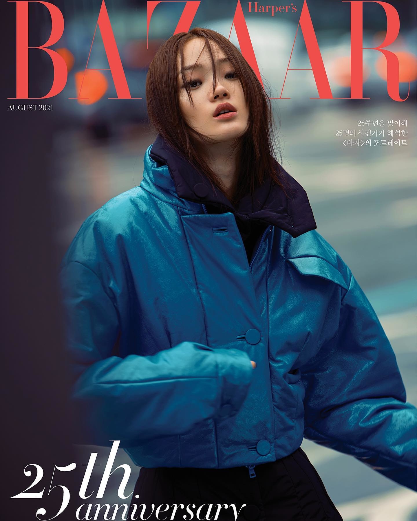 Harper's Bazaar Korea August 2021 Cover Story Editorial
