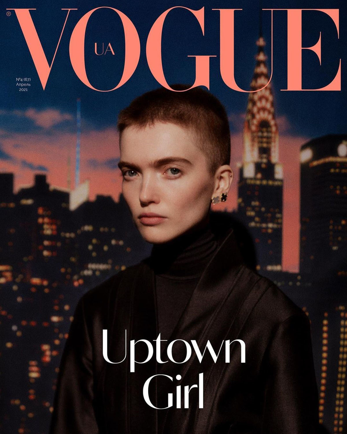 Vogue Ukraine April 2021 Cover Story Editorial