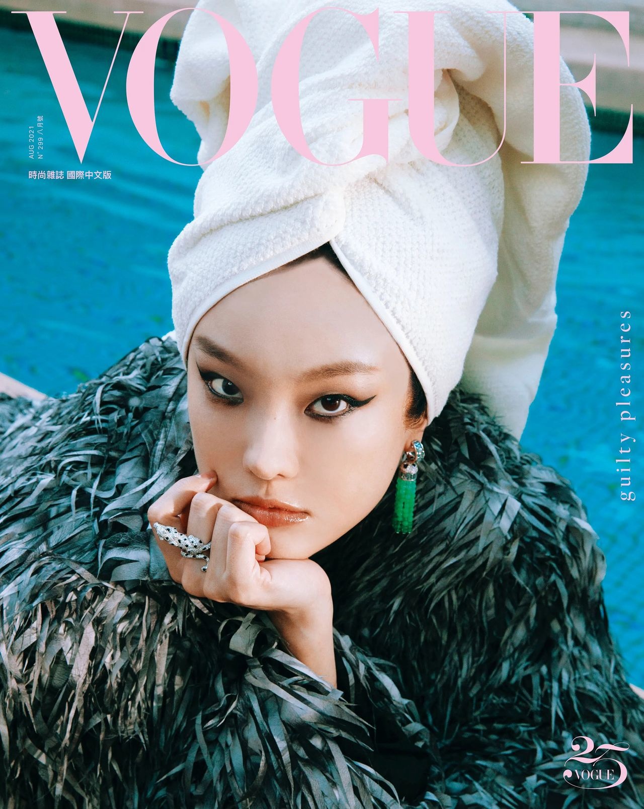 Vogue Taiwan August 2021 Cover Story Editorial