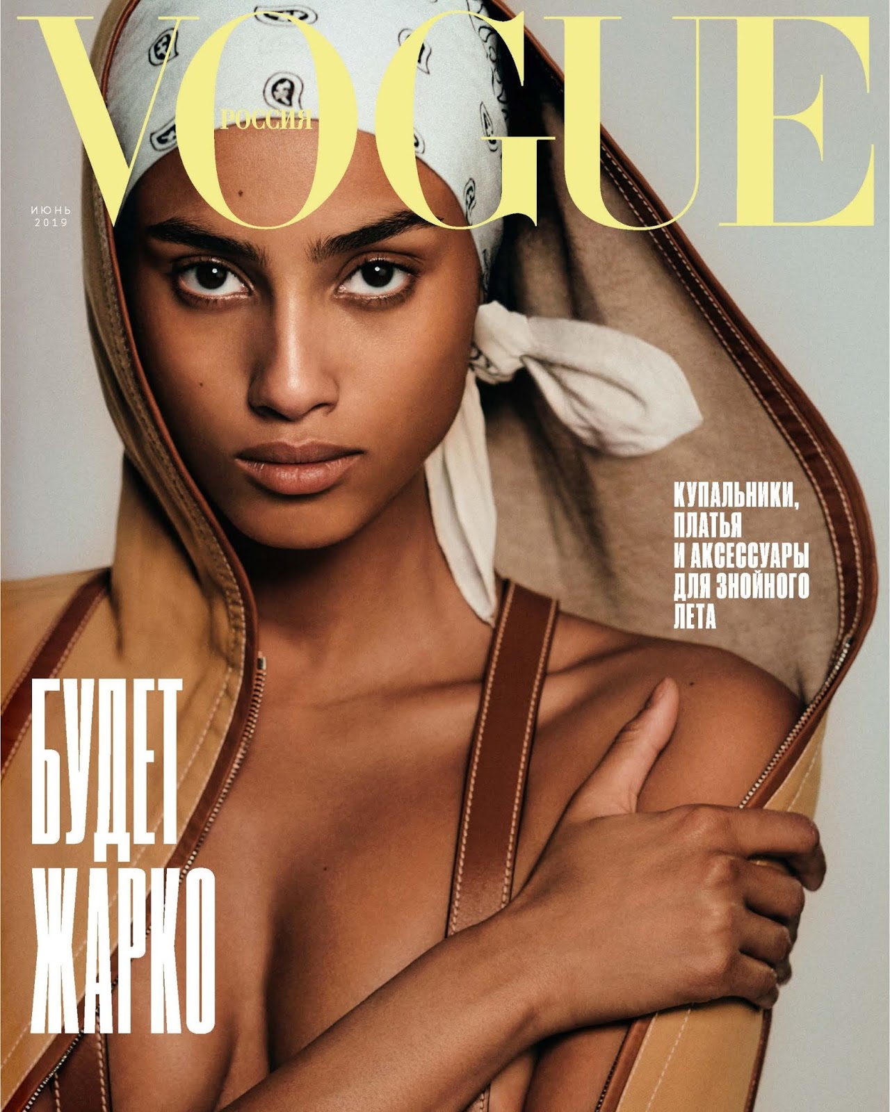 Vogue Russia June 2019 Cover Story Editorial