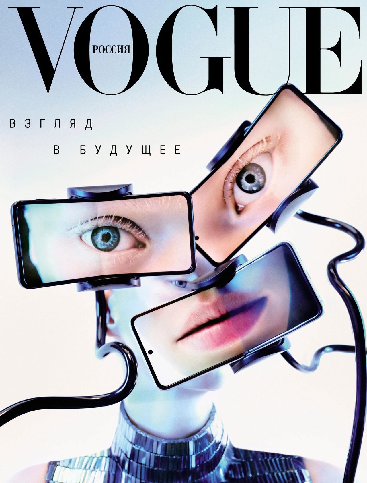 Vogue Russia January 2022 Cover Story Editorial