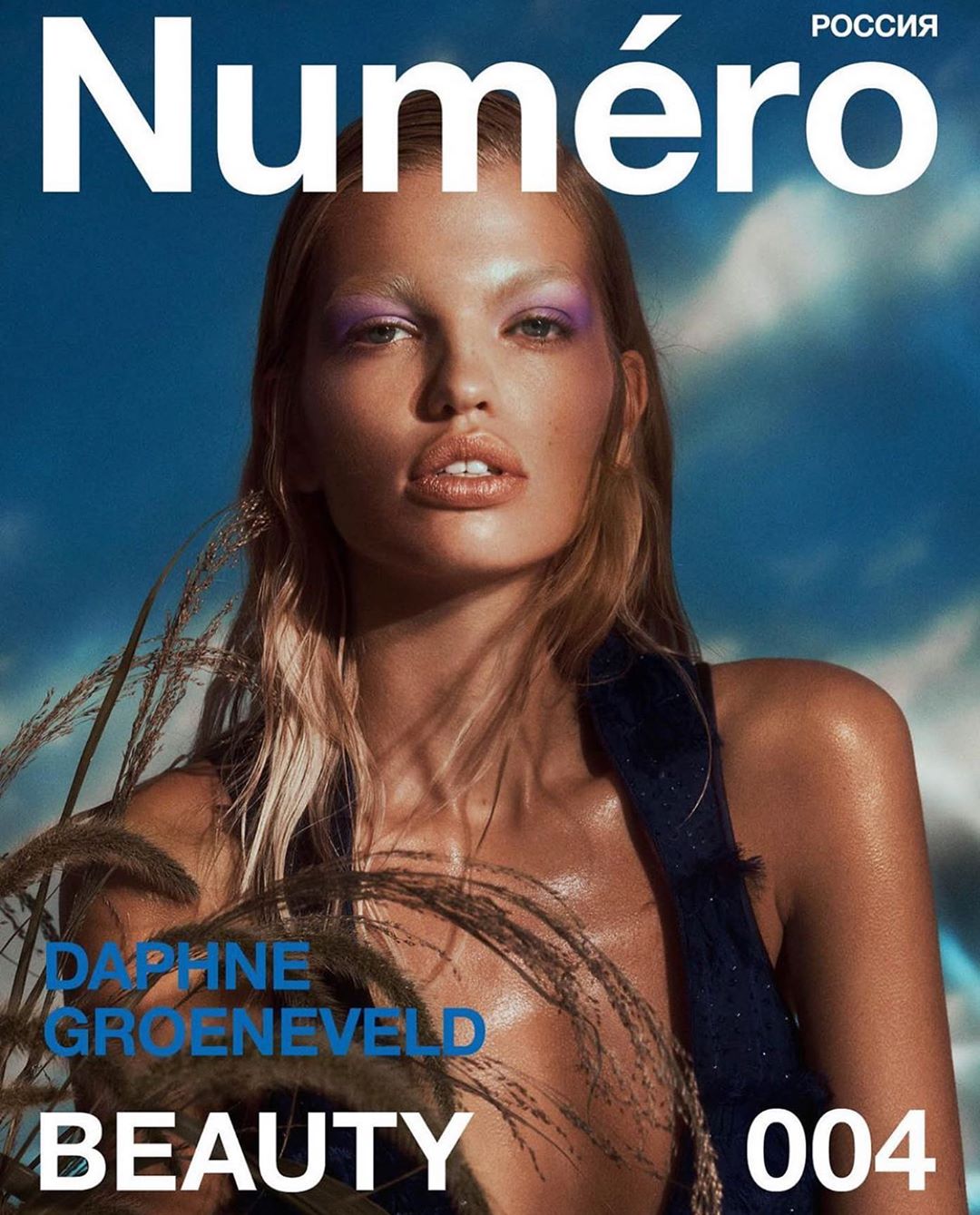 Numéro Russia Beauty August 2020 Cover Story Editorial
