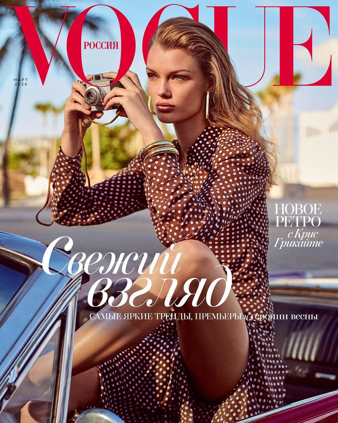 Vogue Russia March 2020 (Kris Grikaite) Cover Story Editorial