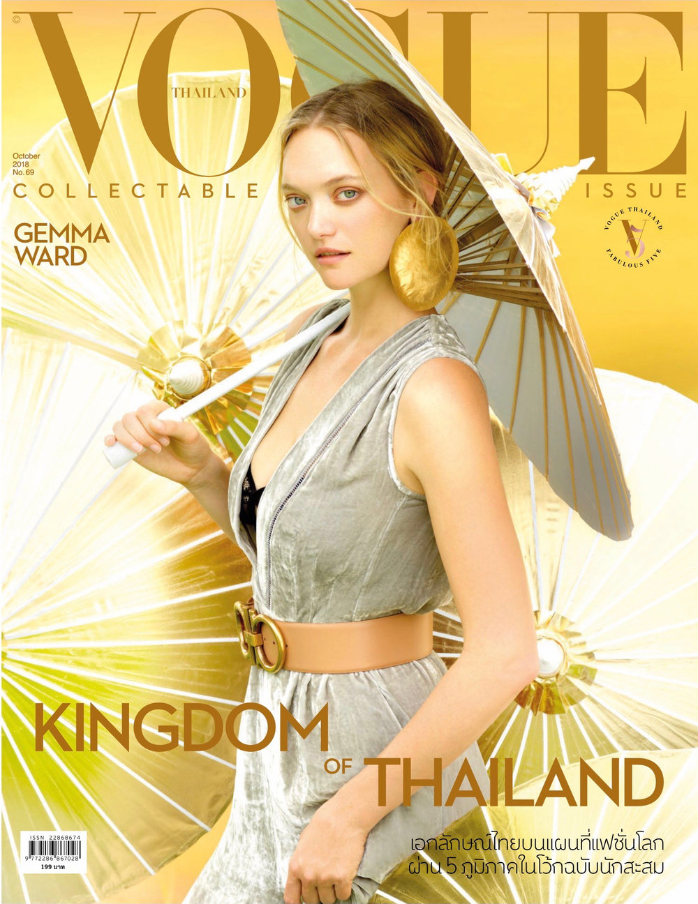 Vogue Thailand October 2018 Cover Story Editorial
