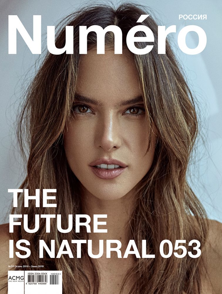 Numéro Russia December 2018 Cover Story Editorial