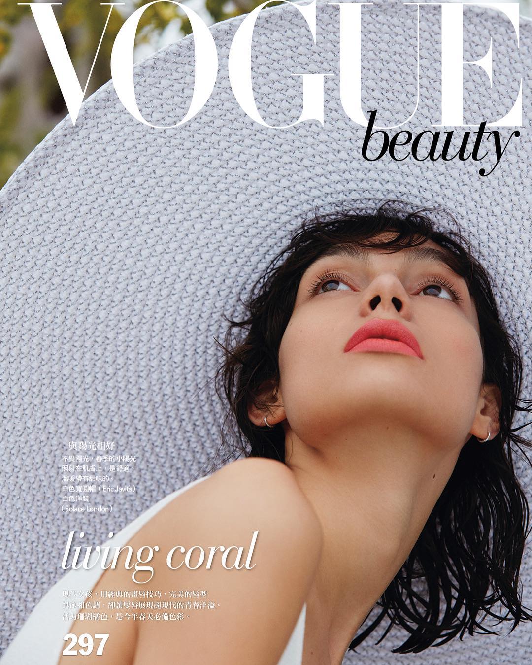Vogue Taiwan Beauty April 2019 Cover Story Editorial