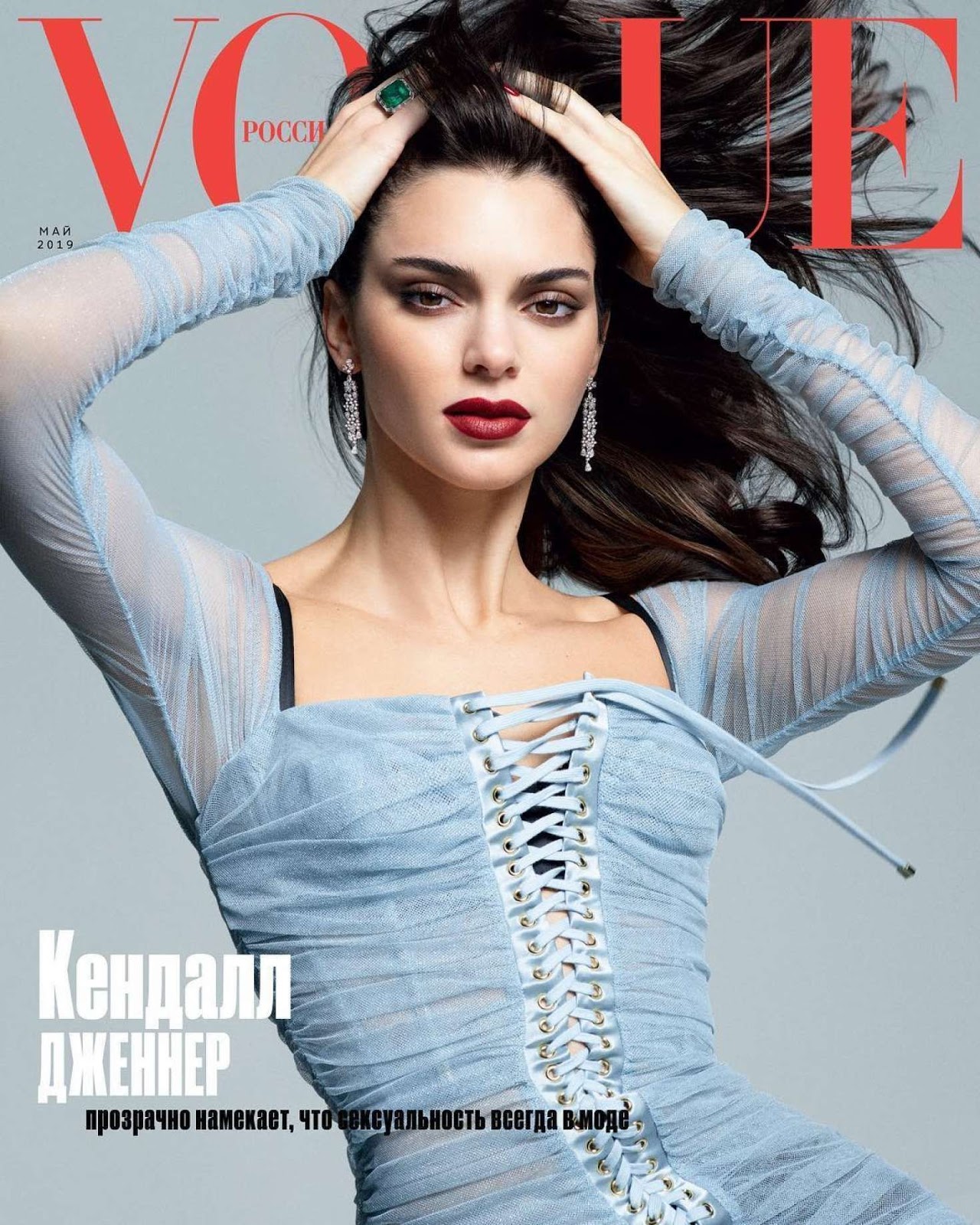 Vogue Russia May 2019 Cover Story Editorial
