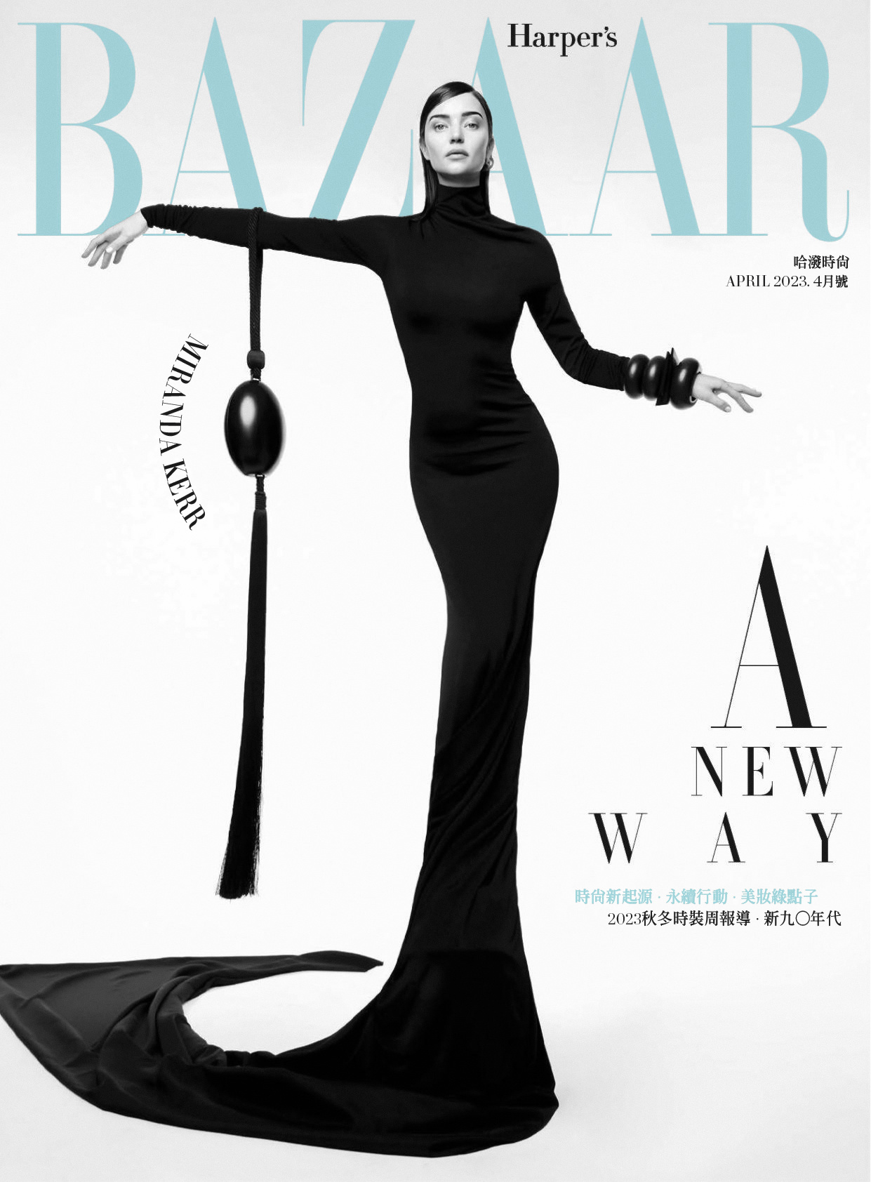 Harper's Bazaar Taiwan April 2023 Cover Story Editorial