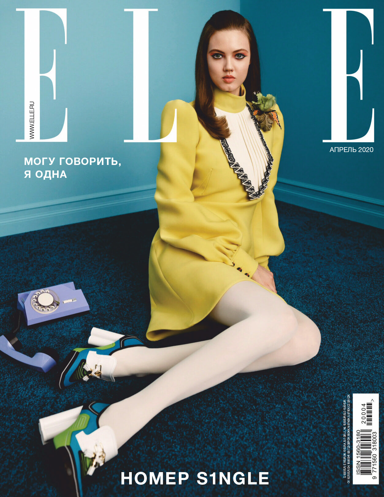 Elle Russia April 2020 Cover Story Editorial