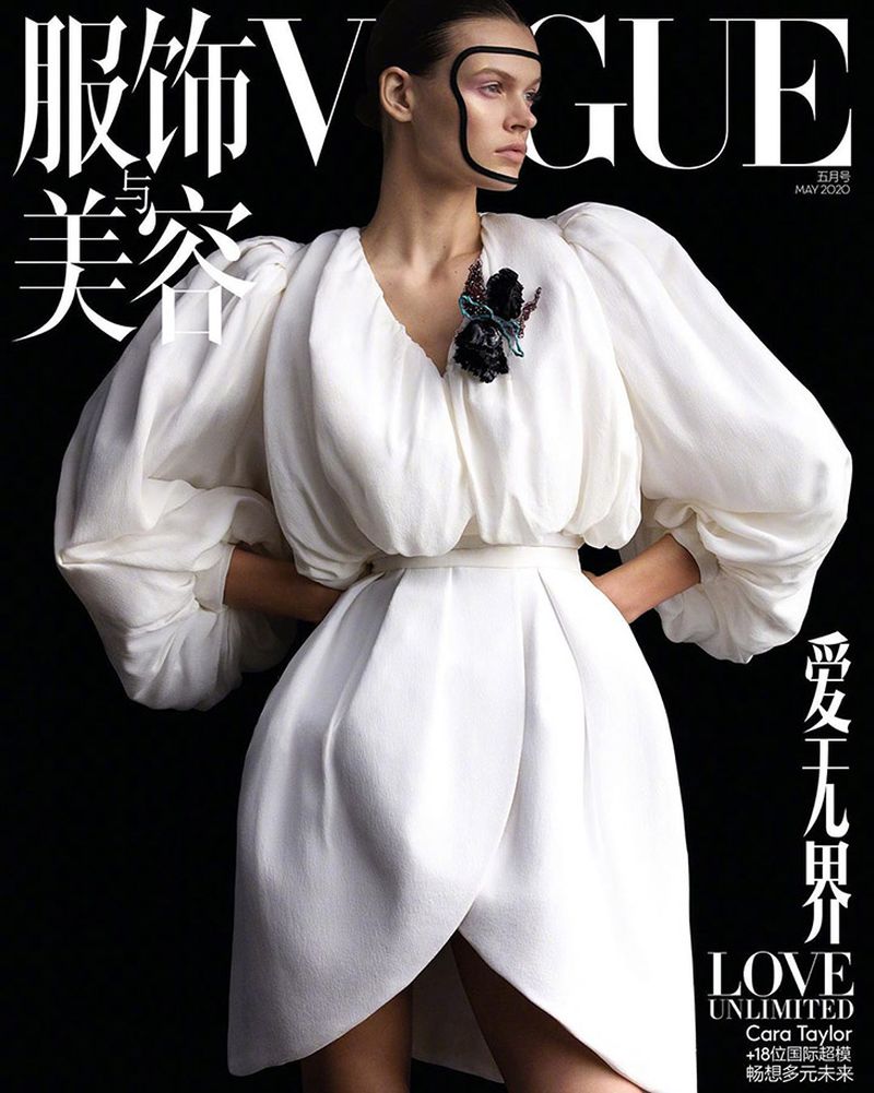 Vogue China May 2020 Cover Story Editorial