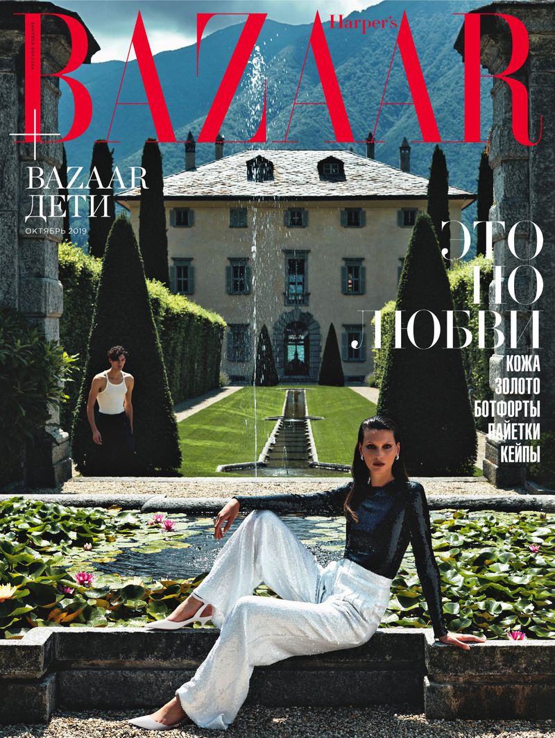 Harper's Bazaar Russia October 2019 Cover Story Editorial