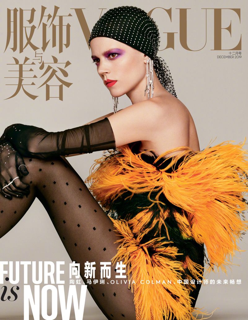 Vogue China December 2019 Cover Story Editorial