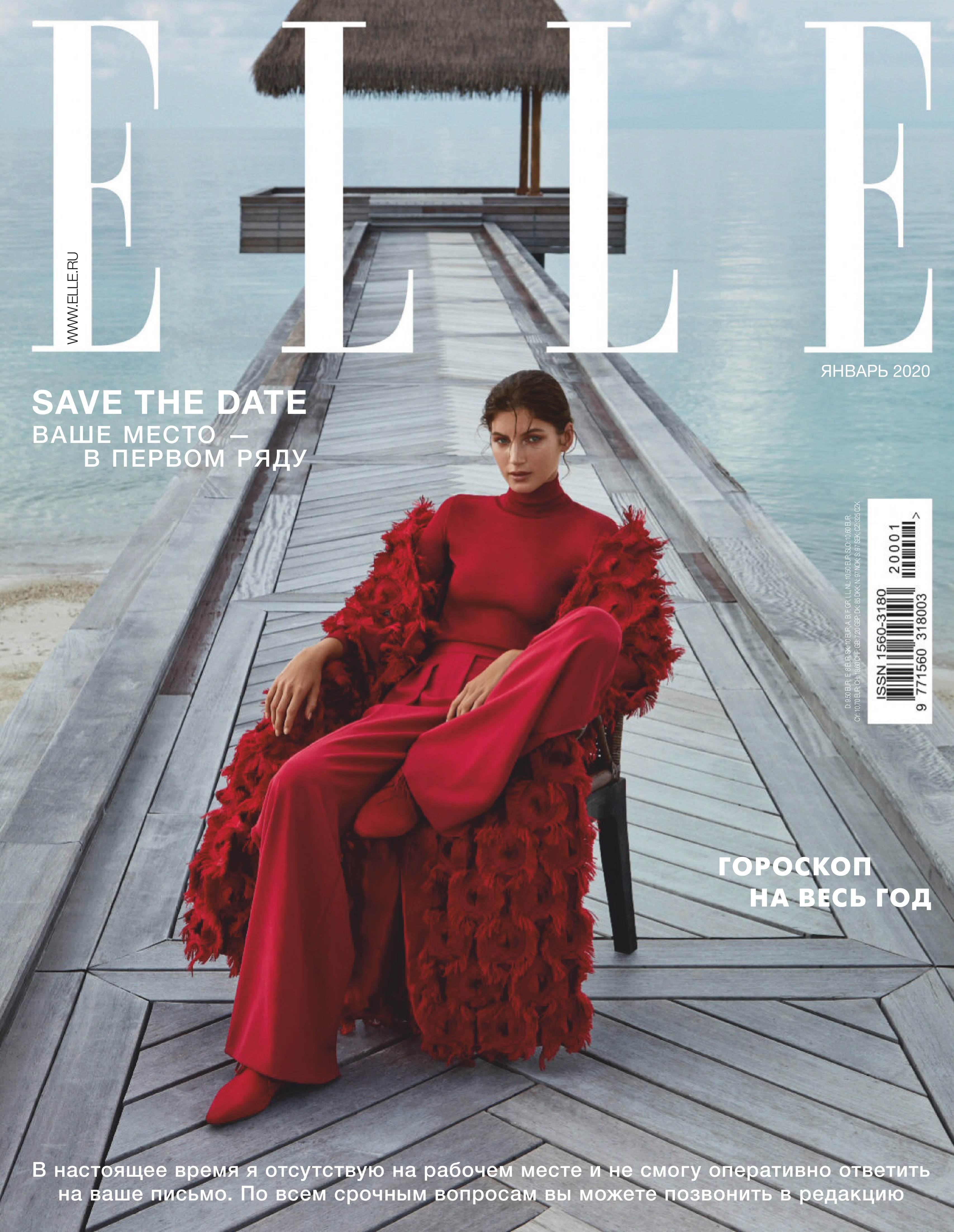 Elle Russia January 2020 Cover Story Editorial