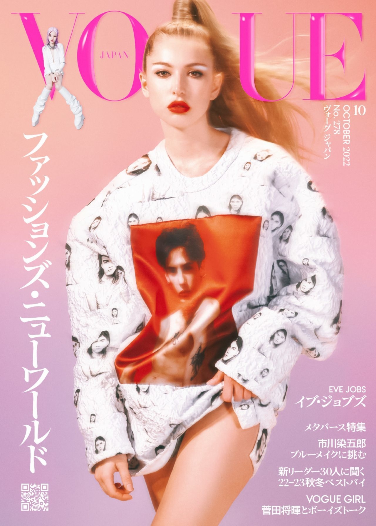 Vogue Japan October 2022 Cover Story Editorial