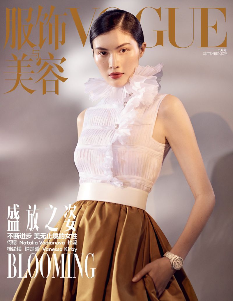 Vogue China September 2019 Cover Story Editorial