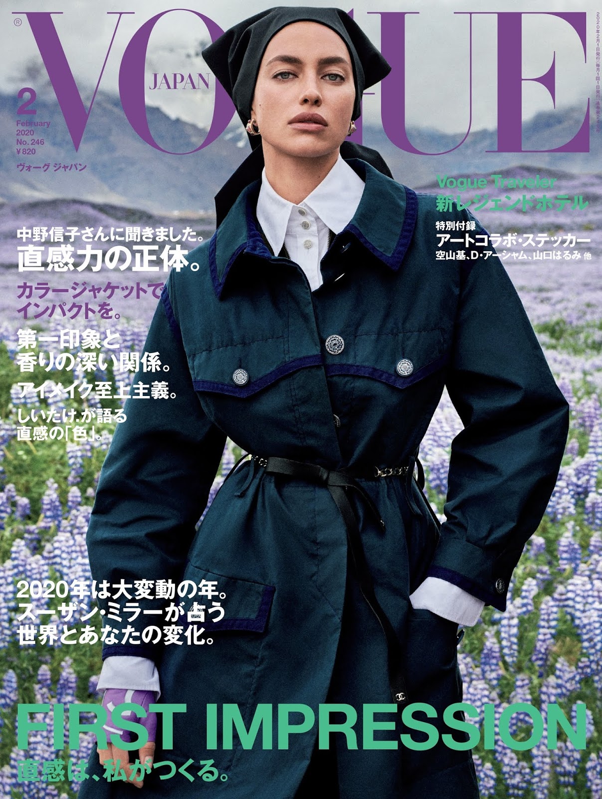 Vogue Japan February 2020 Cover Story Editorial