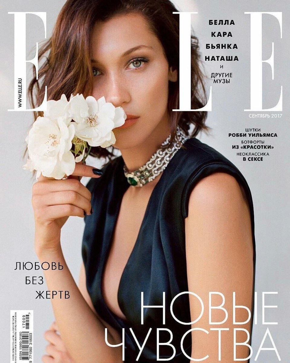 Elle Russia September 2017 Cover Story Editorial